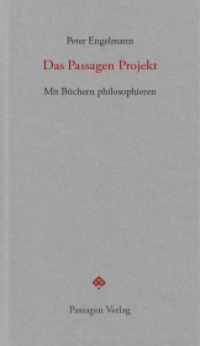 Das Passagen Projekt : Mit Büchern philosophieren (Passagen Forum) （2022. 208 S. 235 mm）