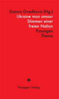 Ukraine mon amour : Stimmen einer freien Nation (Passagen Thema) （2023. 184 S. 235 mm）