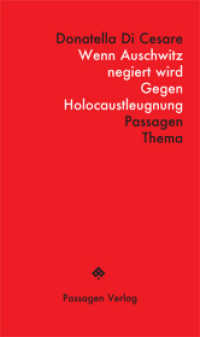 Wenn Auschwitz negiert wird : Gegen Holocaustleugnung （2024. 168 S. 208 mm）