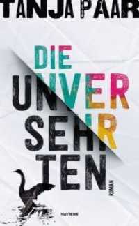 Die Unversehrten : Roman （2018. 160 S. 205 mm）
