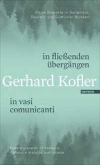 in fließenden übergängen | in vasi comunicanti : Frühe Gedichte in Italienisch, Deutsch und Südtiroler Mundart | Poesie giovanili in tedesco, italiano e dialetto sudtirolese （herausgegeben und mit einem Nachwort von Maria Piok und Christine Ricc）