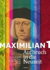 Maximilian I. : Aufbruch in die Neuzeit. Begleitband zur Ausstellung in der Kaiserlichen Hofburg Innsbruck 25.5.-12.10.2019 （2019. 296 S. 280 mm）