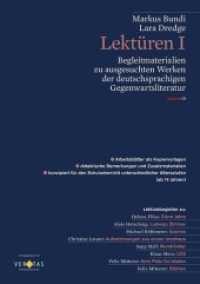 Lektüren I : Begleitmaterialien zu ausgesuchten Werken der deutschsprachigen Gegenwartsliteratur （2013. 152 S. 297 mm）