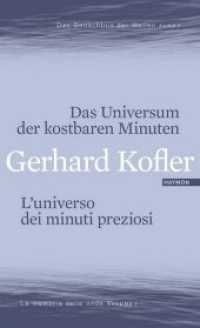 Das Universum der kostbaren Minuten / L'universo dei minuti preziosi : Deutsch-Italienisch (Das Gedächtnis der Wellen 1) （2013. 224 S. 205 mm）