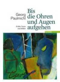 Bis die Ohren und Augen aufgehen : Frühe Texte und Bilder （2014. 128 S. m. zahlr. farb. Illustr. 205 mm）