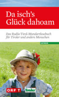 Da isch's Gl&uuml;ck dahoam : Das Radio Tirol-Mundartlesebuch f&uuml;r Tiroler und andere Menschen （2014. 240 S. 205 mm）