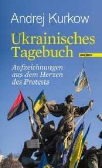 Ukrainisches Tagebuch : Aufzeichnungen aus dem Herzen des Protests （2. Aufl. 2014. 280 S. 205 mm）