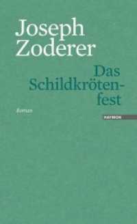 Das Schildkrötenfest : Roman. Mit Materialien aus dem Vorlass des Autors （herausgegeben in Zusammenarbeit mit dem Forschungsinstitut Brenner-Arc）