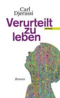Verurteilt zu leben : Roman （2015. 424 S. 205 mm）