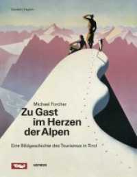 Zu Gast im Herzen der Alpen : Eine Bildgeschichte des Tourismus in Tirol. Deutsch-Englisch （2. Aufl. 2015 376 S. m. 560 Abb. 215 mm）