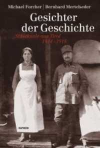 Gesichter der Geschichte : Schicksale aus Tirol 1914-1918. Mit Beiträgen von weiteren Autoren (Veröffentlichungen des Innsbrucker Stadtarchivs, Neue Folge) （2. Aufl. 2016. 304 S. 170 schw.-w. Abb. 230 mm）