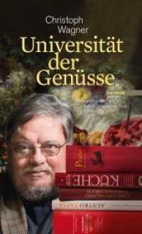 Universität der Genüsse （2. Aufl. 2015. 552 S. 205 mm）