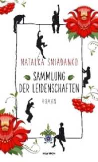 Sammlung der Leidenschaften : Roman （2017. 256 S. 210 mm）