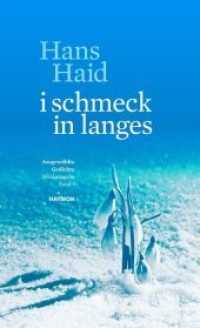 i schmeck in langes : Ausgewählte Gedichte. (Werkausgabe .1) （Mit einem Nachwort von Christine Riccabona und Anton Unterkircher. 201）