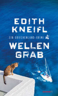 Wellengrab : Ein Griechenland-Krimi (HAYMON TASCHENBUCH) （2. Aufl.）