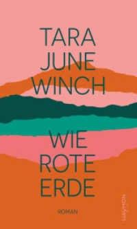 Wie rote Erde : Roman (HAYMON TASCHENBUCH 337) （2025. 400 S. 190 mm）
