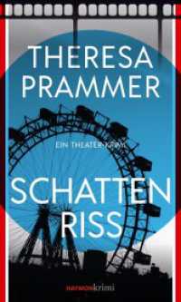 Schattenriss : Ein Theater-Krimi (HAYMON TASCHENBUCH 338) （2025. 464 S. 190 mm）