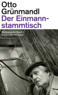 Der Einmannstammtisch : Bühnenstücke. Werkausgabe Band 3 （2024. 456 S. 205 mm）