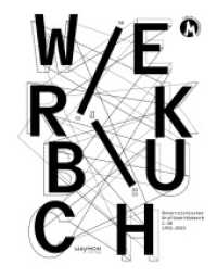 Werkbuch : Österreichischer Grafikwettbewerb 1-38 | 1952-2023 （2023. 572 S.）