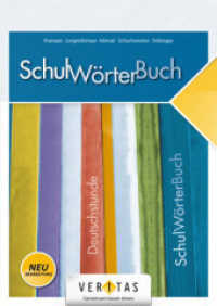 Deutschstunde - NMS / AHS - 5.-8. Schulstufe : SchulWörterBuch - Schulbuch (Neubearbeitung) (Deutschstunde) （2015. 484 S. 21.7 cm）