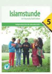 Islamstunde 5 Bd.5 : Islamstunde 5 - Buch. Religionsbuch für die Sekundarstufe I. 1. Klasse AHS/HS/NMS (Islamstunde) （2015. 120 S. m. farb. Abb. 29.7 cm）