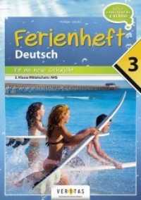 Deutschstunde - Fit ins neue Schuljahr - Nach der 3. Schulstufe : Ferienheft Deutsch 3. Klasse MS/AHS - Zur Vorbereitung auf die 4. Klasse MS/AHS - Ferienheft mit eingelegten Lösungen. Zur Vorbereitung auf die 4. Klasse (Deutschstunde) （2015. 33 S. 29.7 cm）