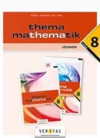 Thema Mathematik 8 NEU. Lösungen (Thema Mathematik) （2. Aufl. 2021. 68 S. schw.-w. 19 x 26 cm）