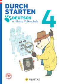 Durchstarten. Auf alle Fälle mit Diego! Deutsch 4. Klasse Volksschule : Auf alle Fälle mit Diego! Deutsch - Übungsbuch (Durchstarten) （2022. 72 S. 29.7 cm）