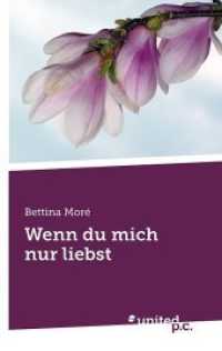 Wenn du mich nur liebst （2013. 92 S. 19 cm）