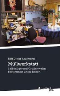 M&uuml;llwerkstatt : oder Selbstl&uuml;ge und Gr&ouml;&szlig;enwahn bestimmen unser Leben （2014. 62 S. 21.5 cm）