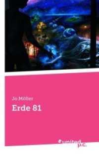 Erde 81 （2017. 176 S. 19 cm）