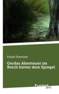 Gerdas Abenteuer im Reich hinter dem Spiegel （2021. 64 S. 19 cm）