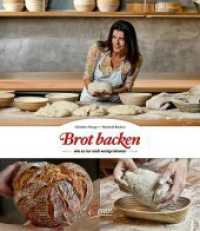 Brot backen, wie es nur noch wenige können （2. Aufl. 2024. 216 S. mit zahlreichen farbigen Abbildungen. 260 mm）
