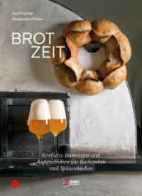 Brot-Zeit : Köstliche Brotrezepte und Aufstrichideen aus Backstuben und Spitzenküchen （2023. 168 S. mit zahlreichen farbigen Abbildungen. 235 mm）