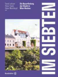 Im Siebten : Die Neuerfindung der Stadt in Wien-Neubau （1. Auflage. 2022. 282 S. mit zahlreichen historischen und aktuellen Ab）