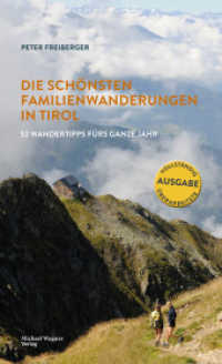 Die schönsten Familienwanderungen in Tirol : 52 Wandertipps fürs ganze Jahr （2022. 168 S. 213 mm）