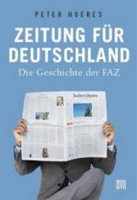 Zeitung für Deutschland : Die Geschichte der FAZ （2. Aufl. 2019. 600 S. mit zahlreichen schwarz-weiß Abbildungen.）