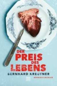 Der Preis des Lebens : Kriminalroman (Michael Lenhart und Sabine Preiss 1) （2019. 320 S. 205 mm）