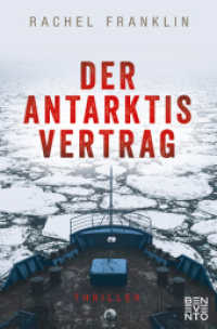 Der Antarktisvertrag : Thriller （2020. 272 S. 205 mm）