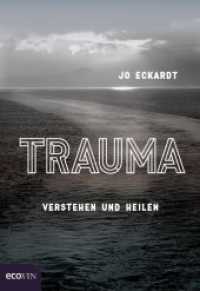 Trauma : Verstehen und heilen （2016. 336 S. 210 mm）