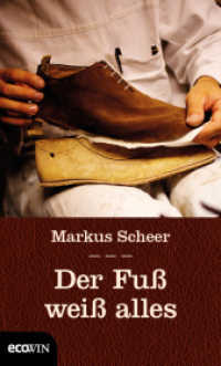 Der Fuß weiß alles （2016. 128 S. 200 mm）