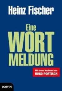 Eine Wortmeldung : Mit e. Nachw. v. Hugo Portisch （2. Aufl. 2016. 77 S. 182 mm）