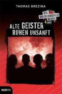 Knickerbocker4immer - Alte Geister ruhen unsanft (Die Knickerbocker-Bande) （4. Aufl. 2018. 416 S. 200 mm）