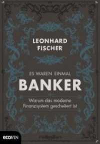 Es waren einmal Banker : Warum das moderne Finanzsystem gescheitert ist （2. Aufl. 2017. 248 S. 210 mm）