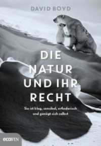 Die Natur und ihr Recht : Sie ist klug, sensibel, erfinderisch und gen&uuml;gt sich selbst （2018. 272 S. 210 mm）