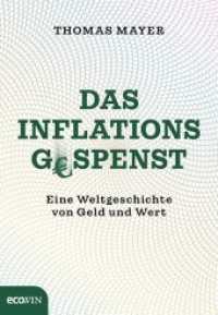 Das Inflationsgespenst : Eine Weltgeschichte von Geld und Wert （2. Aufl. 2022. 400 S. 210 mm）