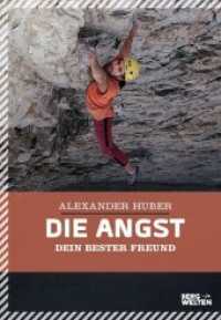 Die Angst, dein bester Freund （2020. 256 S. mit zahlreichen farbigen Abbildungen. 210 mm）