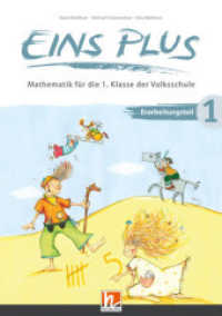EINS PLUS 1, Erarbeitungsteil (LP 2023) : Sbnr 210767 - Ausgabe Österreich! (Eins plus (A)) （2023. 120 S. 29.7 cm）