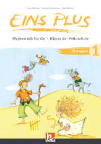 EINS PLUS 1, Übungsteil (LP 2023) : Sbnr 210768 - Ausgabe Österreich! (Eins plus (A)) （überarb. Aufl. 2023. 88 S. 29.7 cm）