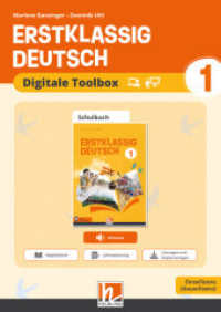 Erstklassig Deutsch 1 (LP 2023) | Digitale Toolbox - Einzellizenz : Codebox Einzellizenz (Erstklassig Deutsch) （2023. 19 cm）